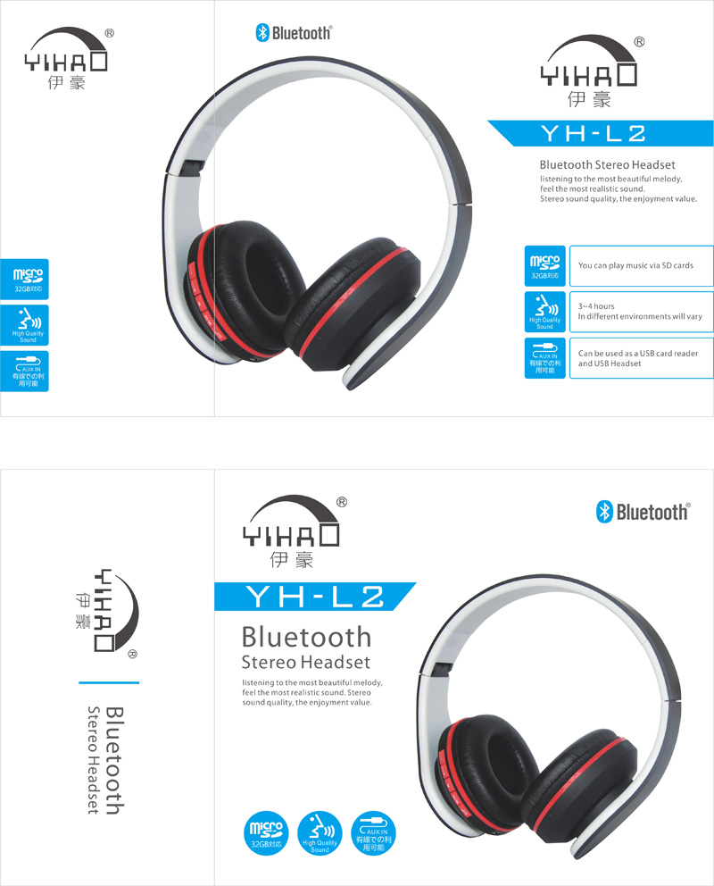 YIHAO Bluetooth Headset Packing Design